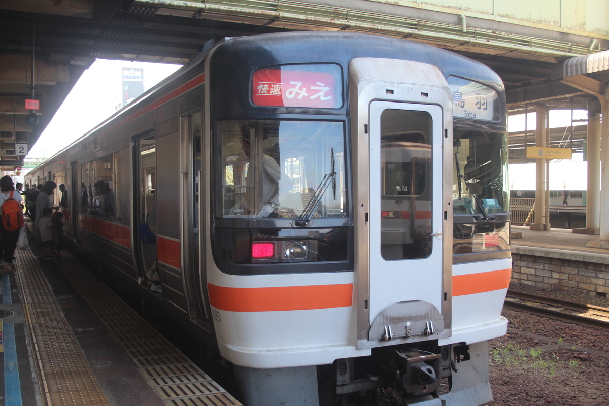 f:id:shinano381:20200623231015j:plain f:id:shinano381:20200623231015j:plain