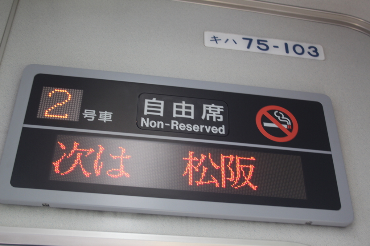 f:id:shinano381:20200623231359j:plain f:id:shinano381:20200623231359j:plain