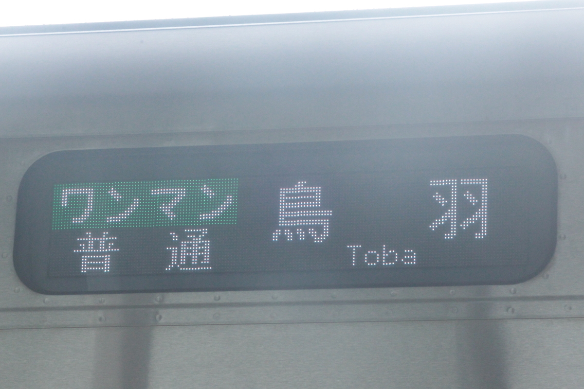 f:id:shinano381:20200623232222j:plain f:id:shinano381:20200623232222j:plain