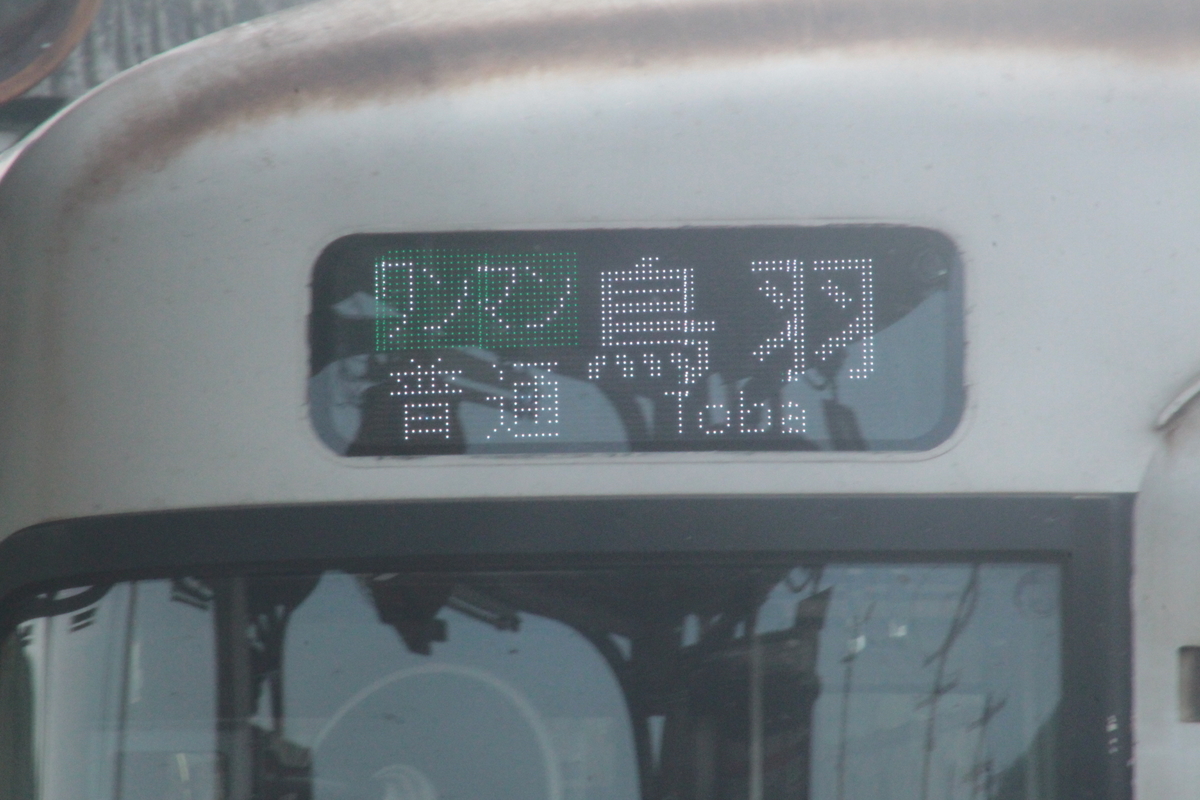f:id:shinano381:20200623232232j:plain f:id:shinano381:20200623232232j:plain