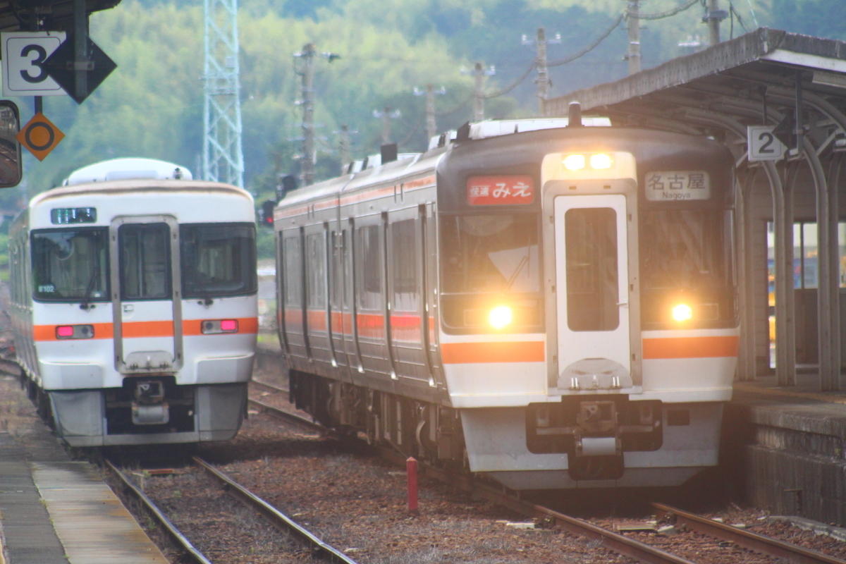 f:id:shinano381:20200623232253j:plain f:id:shinano381:20200623232253j:plain