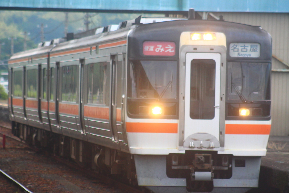 f:id:shinano381:20200623232303j:plain f:id:shinano381:20200623232303j:plain