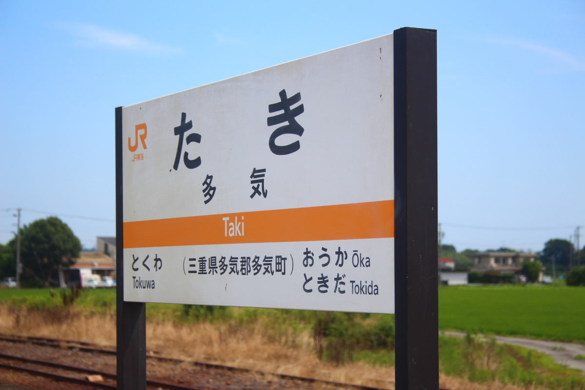 f:id:shinano381:20200623232332j:plain f:id:shinano381:20200623232332j:plain