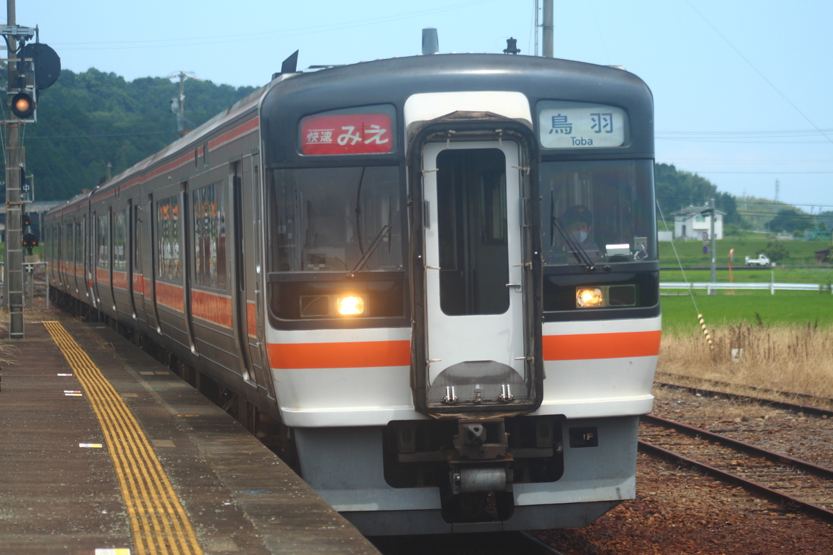f:id:shinano381:20200623232808j:plain f:id:shinano381:20200623232808j:plain