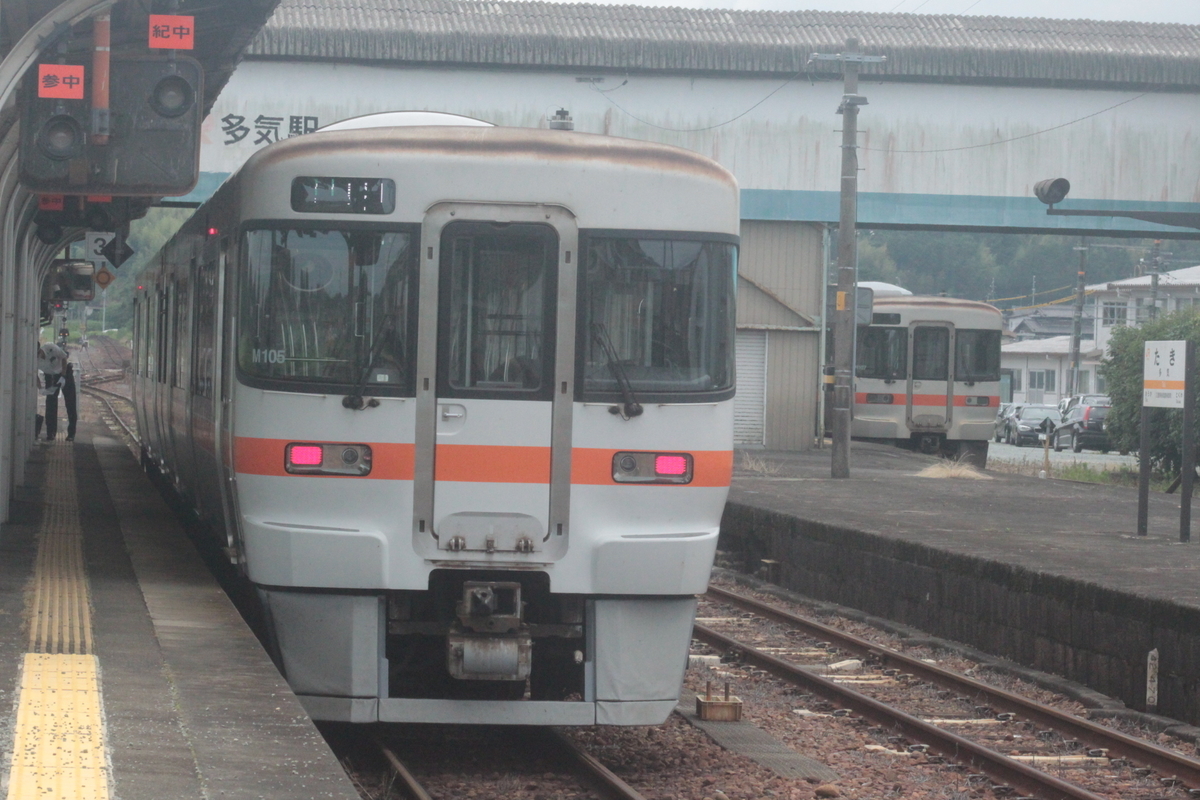 f:id:shinano381:20200623232934j:plain f:id:shinano381:20200623232934j:plain