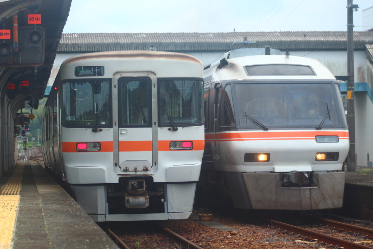 f:id:shinano381:20200623233431j:plain f:id:shinano381:20200623233431j:plain