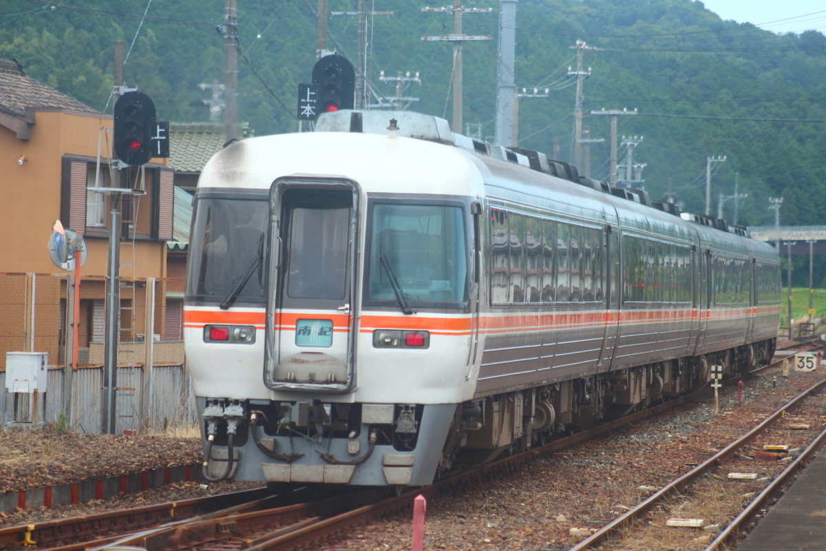f:id:shinano381:20200623233442j:plain f:id:shinano381:20200623233442j:plain