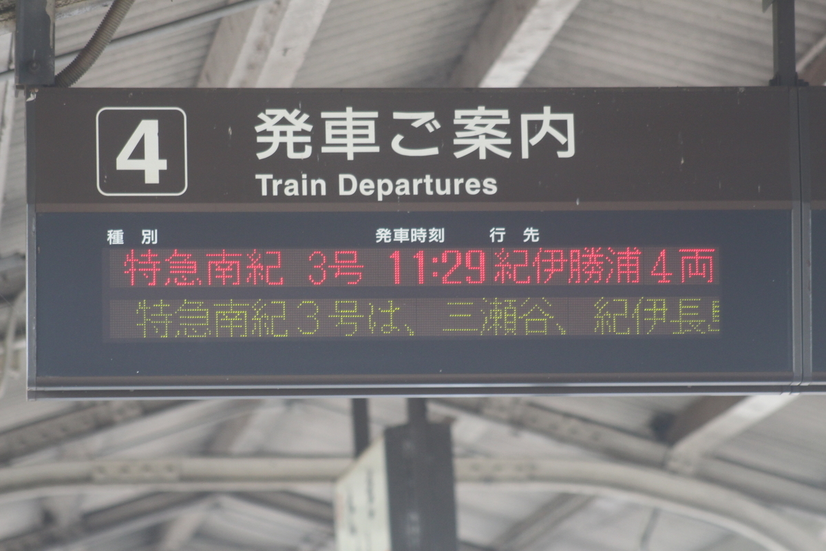 f:id:shinano381:20200623233453j:plain f:id:shinano381:20200623233453j:plain