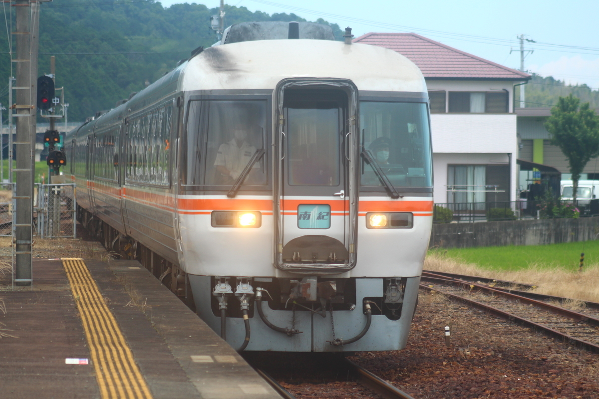 f:id:shinano381:20200623233504j:plain f:id:shinano381:20200623233504j:plain