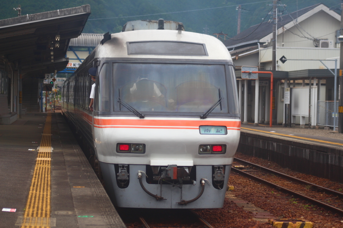 f:id:shinano381:20200623233952j:plain f:id:shinano381:20200623233952j:plain