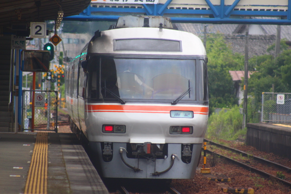 f:id:shinano381:20200623234002j:plain f:id:shinano381:20200623234002j:plain