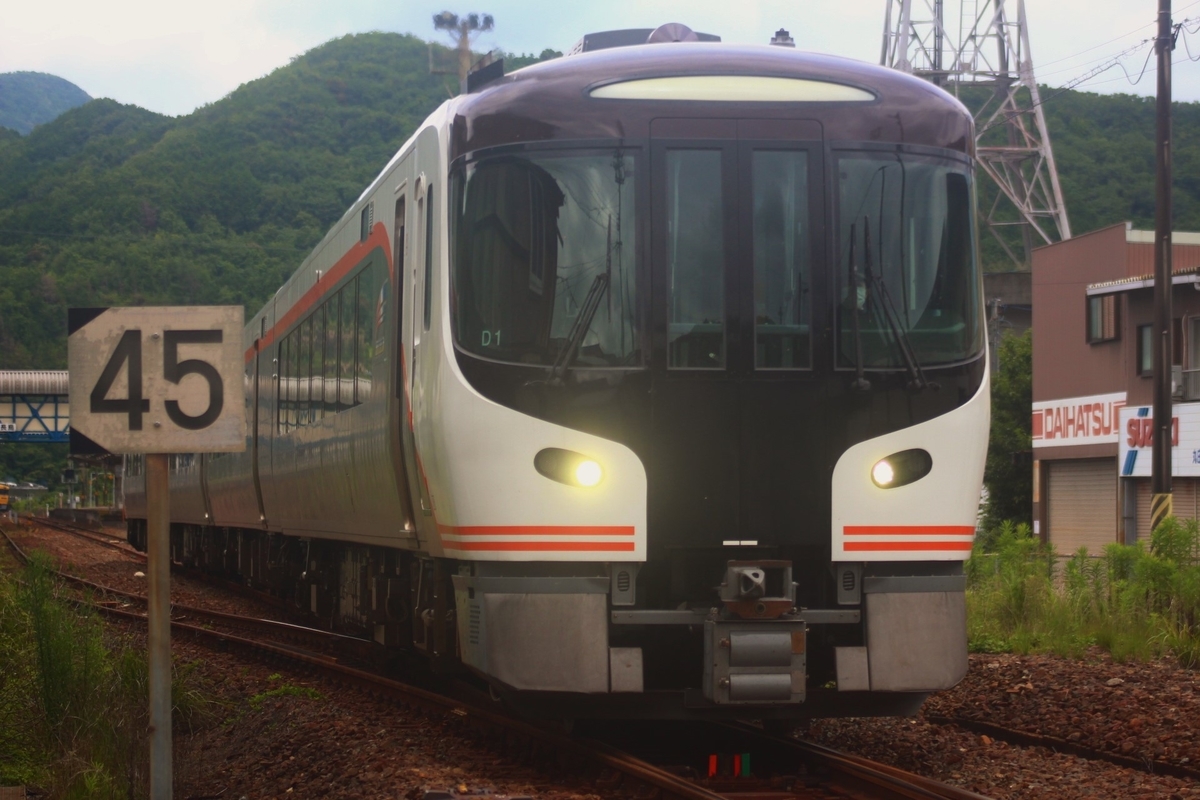 f:id:shinano381:20200623235016j:plain f:id:shinano381:20200623235016j:plain