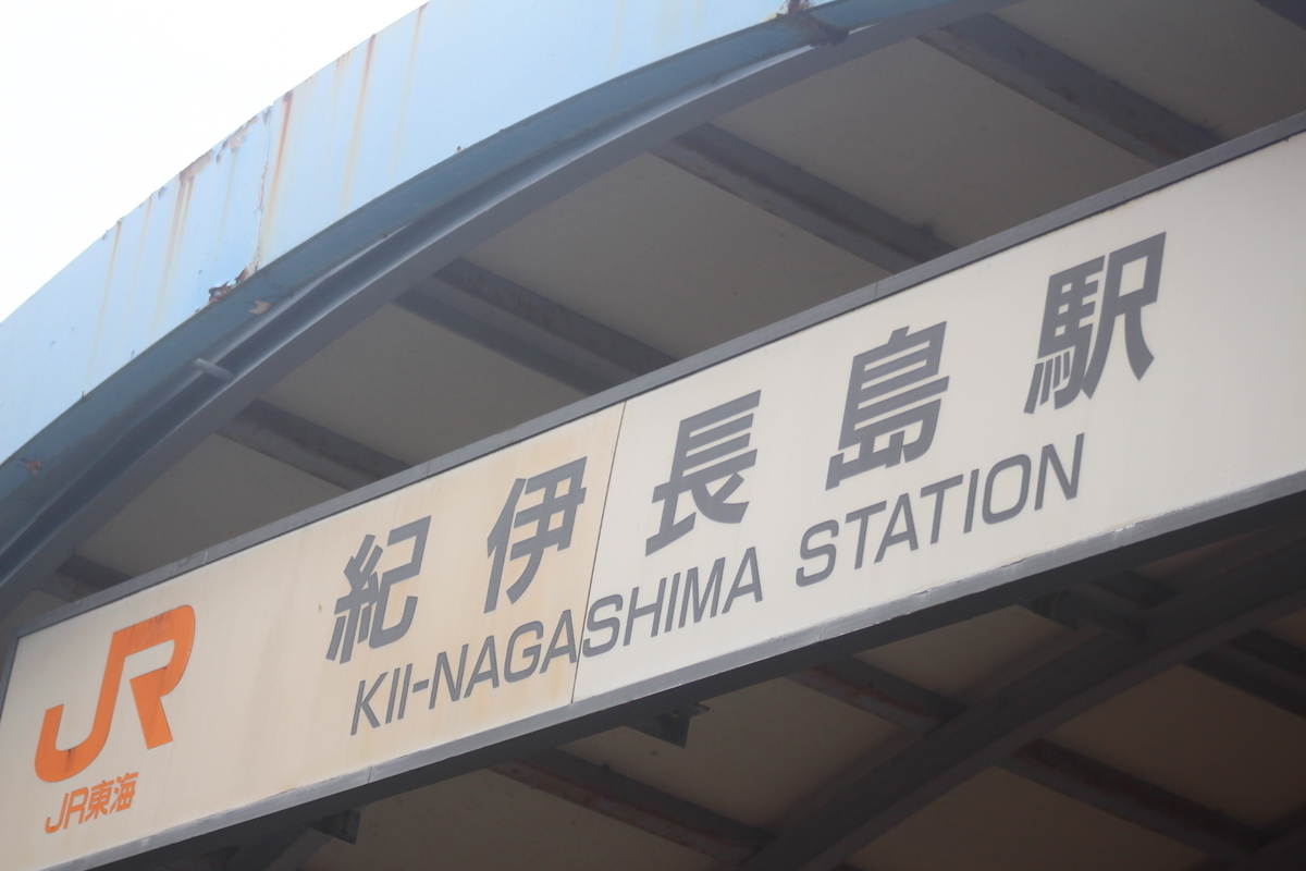 f:id:shinano381:20200623235643j:plain f:id:shinano381:20200623235643j:plain