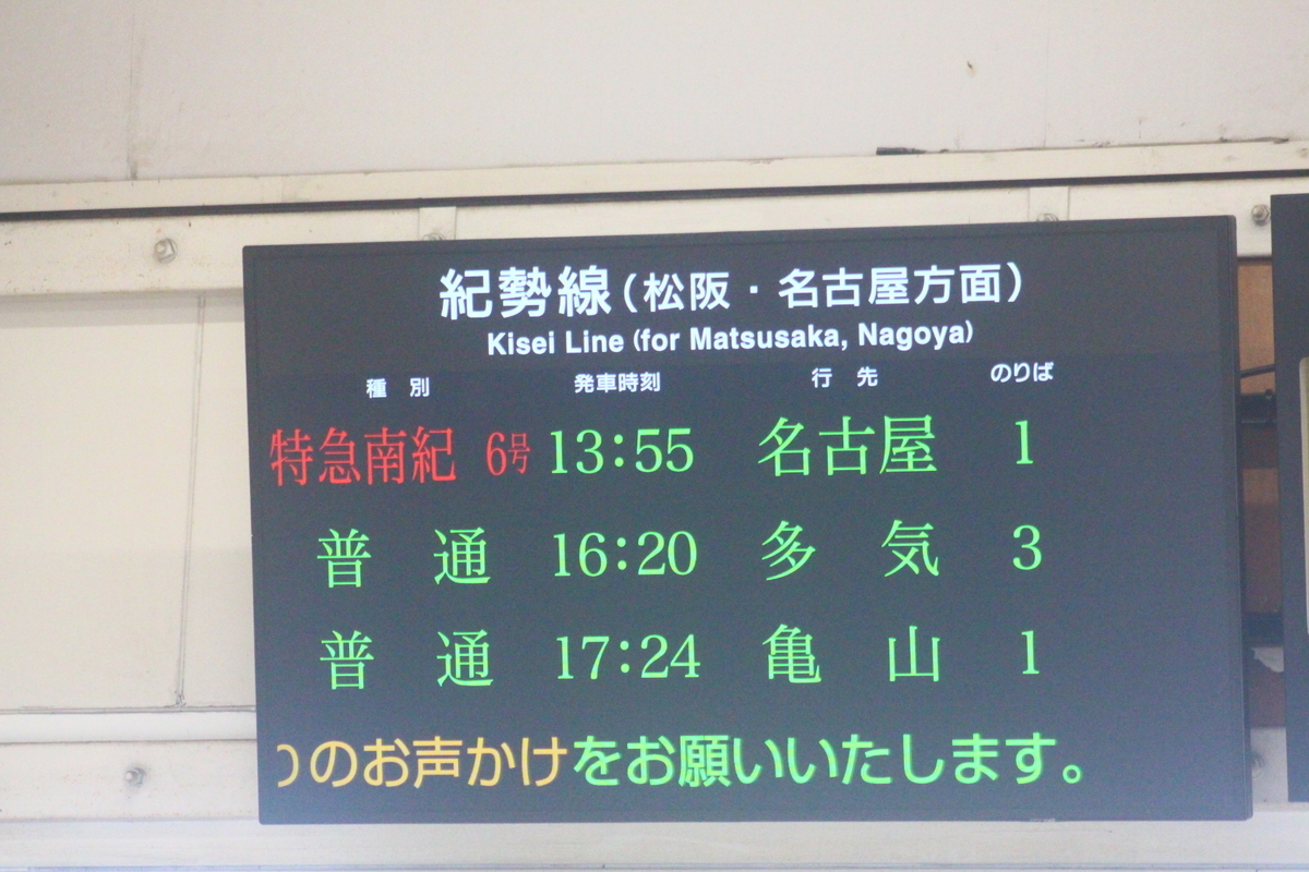 f:id:shinano381:20200623235656j:plain f:id:shinano381:20200623235656j:plain