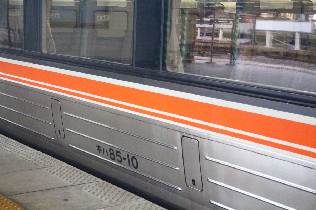 f:id:shinano381:20200624001718j:plain f:id:shinano381:20200624001718j:plain