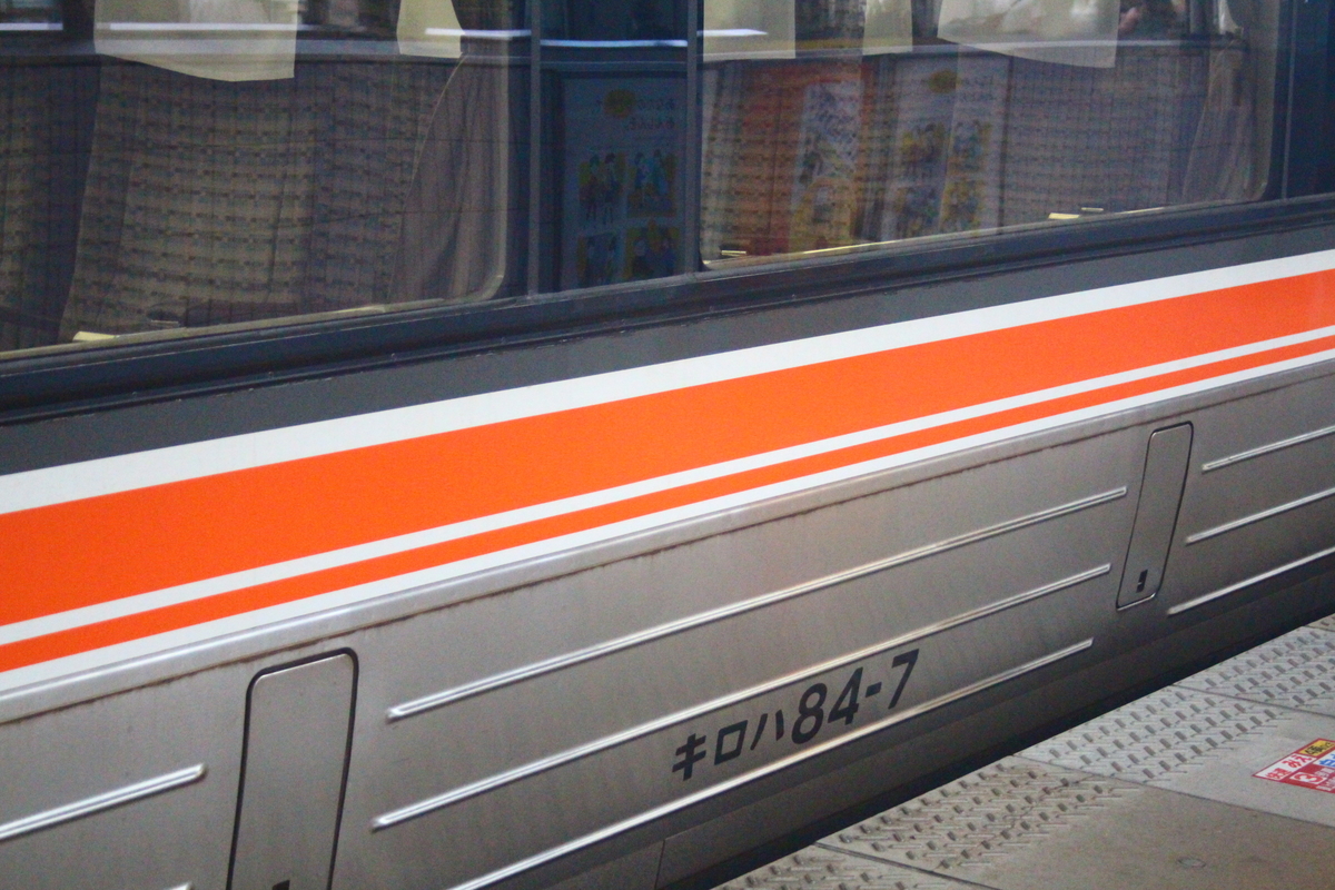 f:id:shinano381:20200624001904j:plain f:id:shinano381:20200624001904j:plain