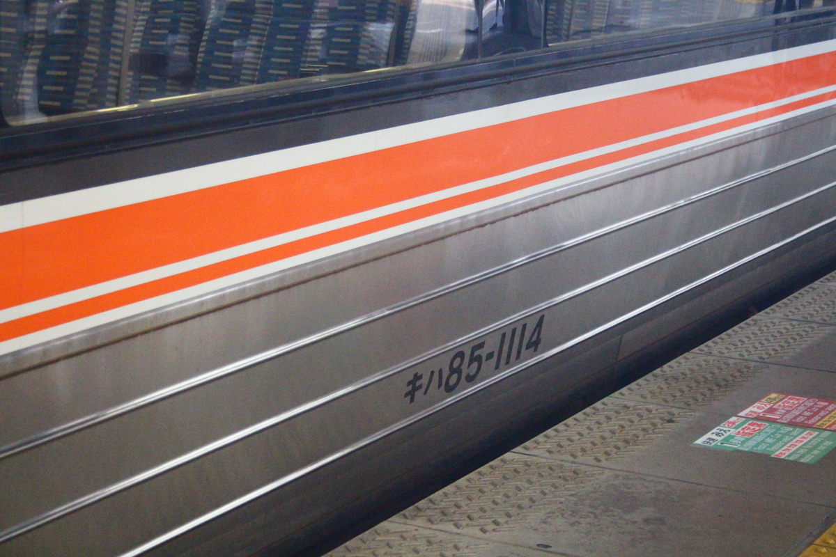f:id:shinano381:20200624002026j:plain f:id:shinano381:20200624002026j:plain