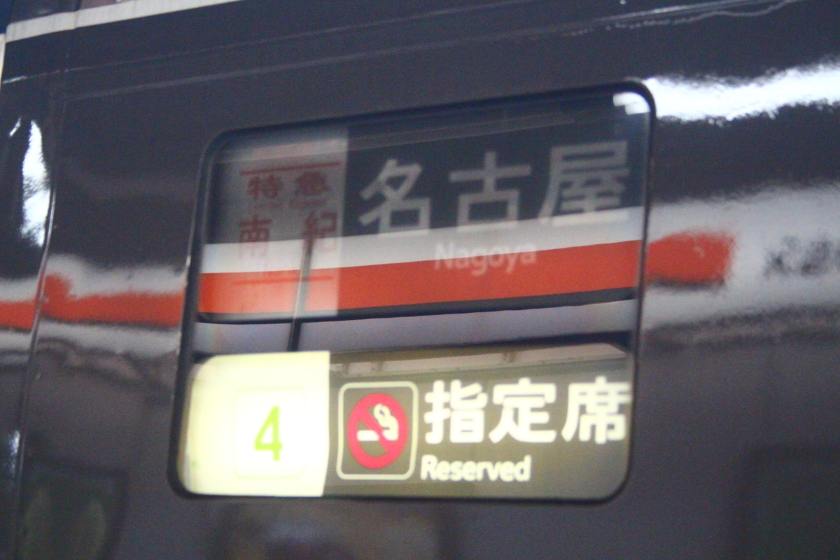 f:id:shinano381:20200624002105j:plain f:id:shinano381:20200624002105j:plain