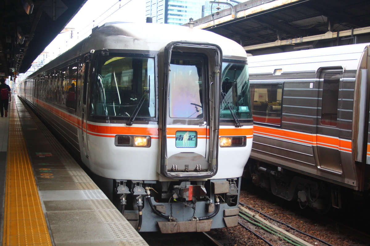 f:id:shinano381:20200624002222j:plain f:id:shinano381:20200624002222j:plain