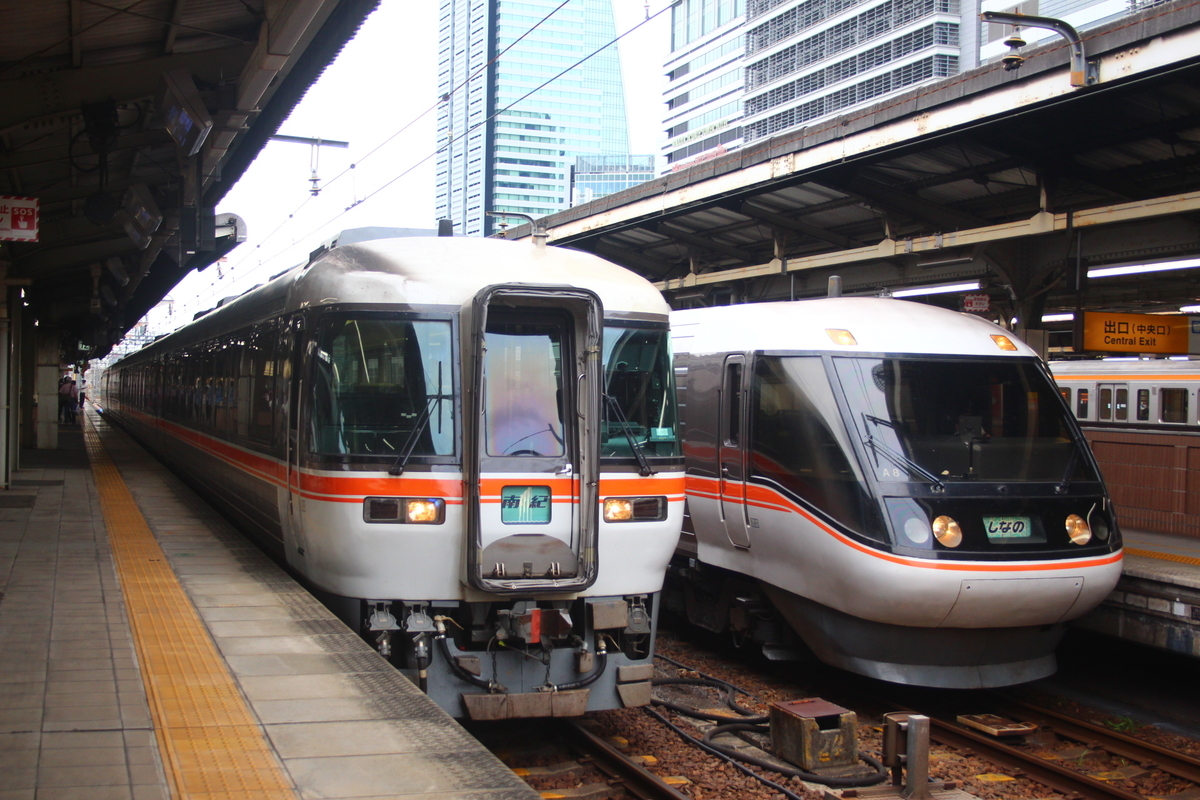 f:id:shinano381:20200624002241j:plain f:id:shinano381:20200624002241j:plain