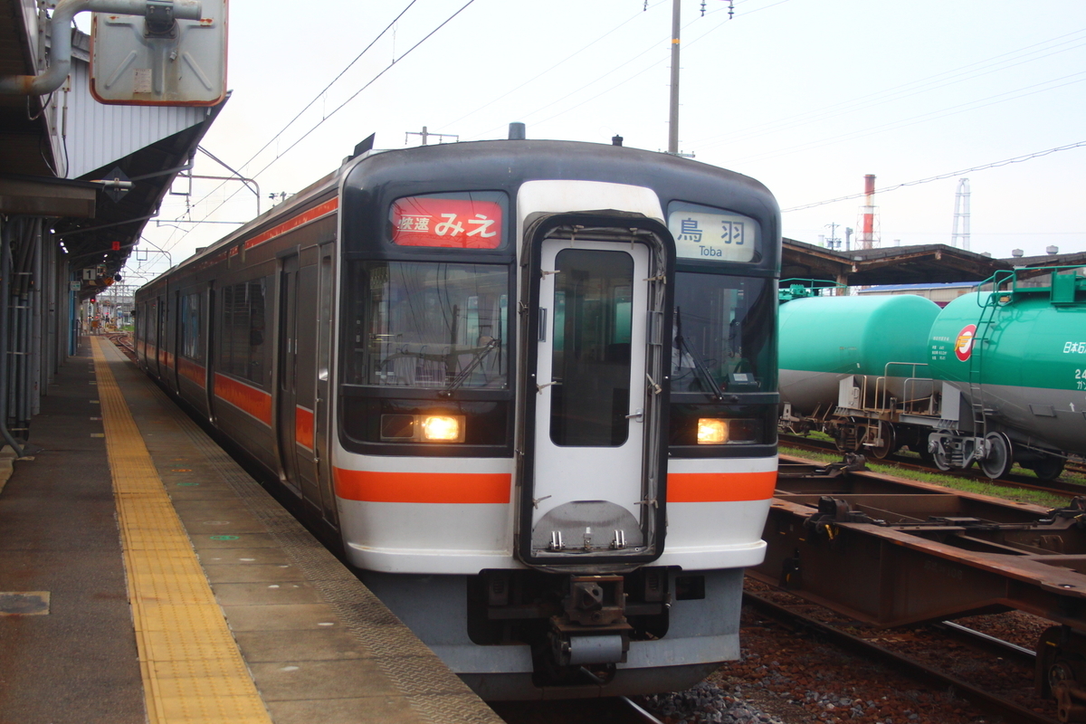 f:id:shinano381:20200624002651j:plain f:id:shinano381:20200624002651j:plain