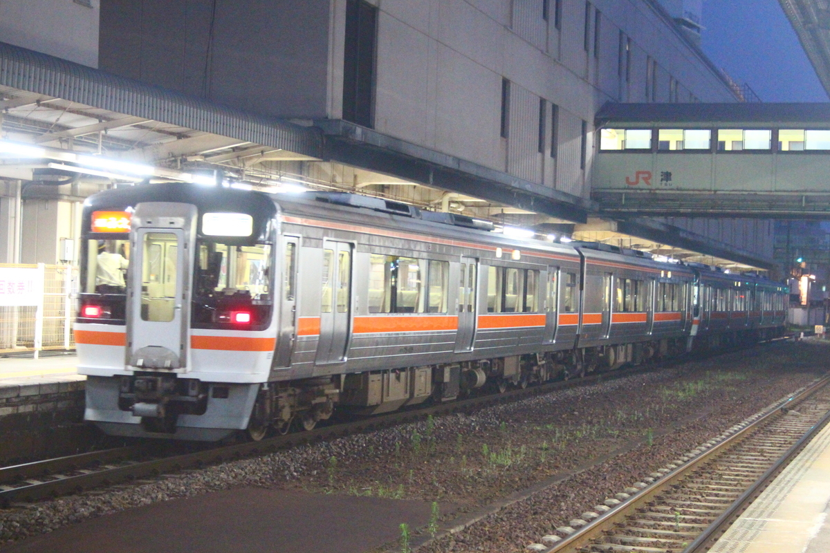 f:id:shinano381:20200624004728j:plain f:id:shinano381:20200624004728j:plain