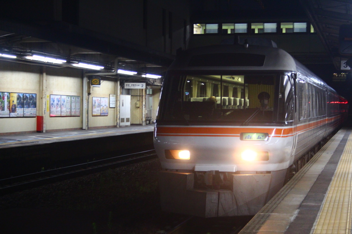 f:id:shinano381:20200624005038j:plain f:id:shinano381:20200624005038j:plain