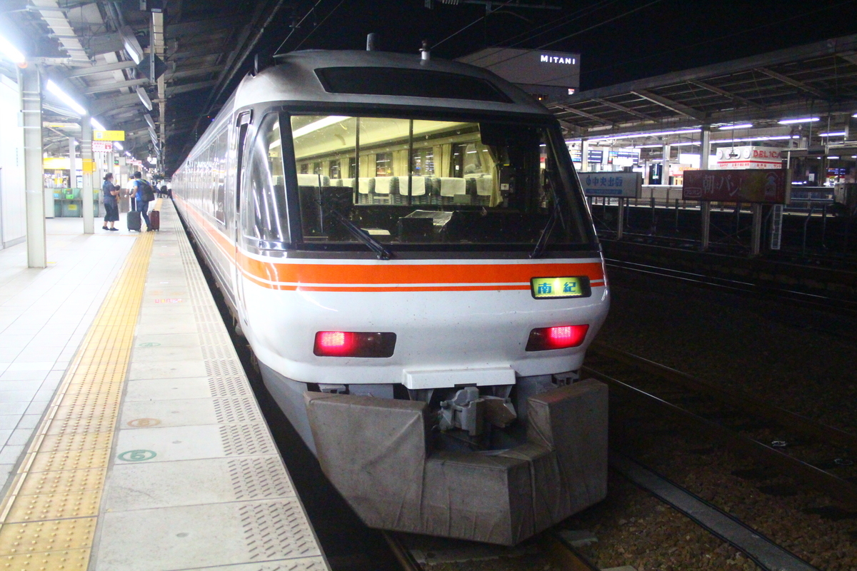f:id:shinano381:20200624005311j:plain f:id:shinano381:20200624005311j:plain