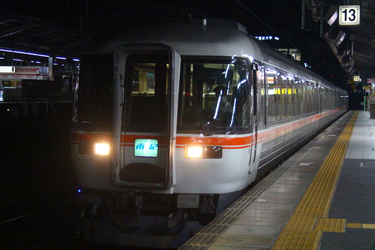 f:id:shinano381:20200624005346j:plain f:id:shinano381:20200624005346j:plain