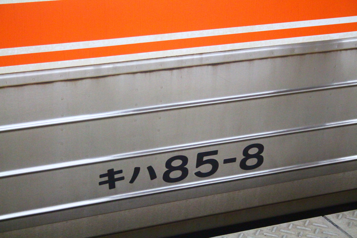 f:id:shinano381:20200624005544j:plain f:id:shinano381:20200624005544j:plain