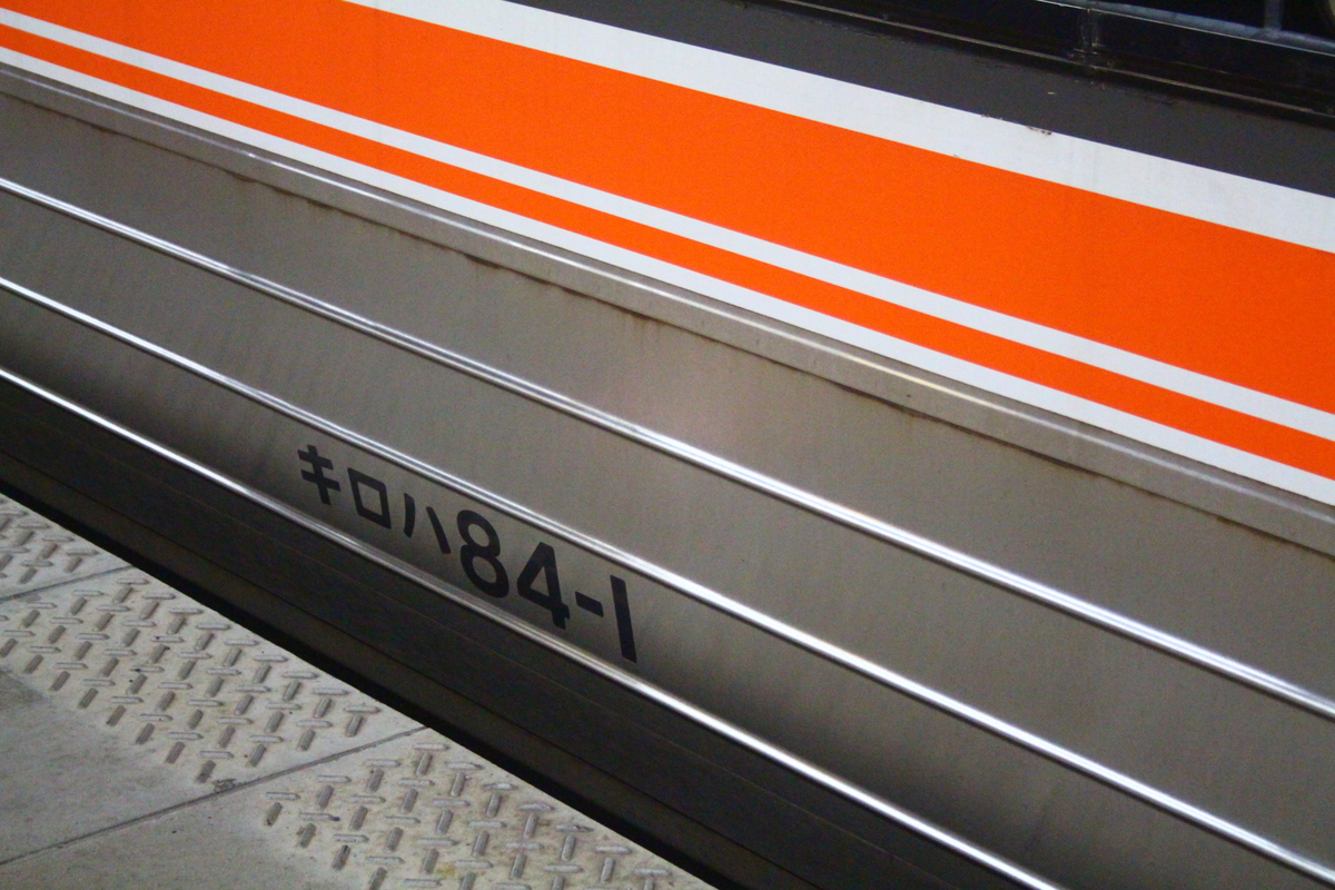 f:id:shinano381:20200624005608j:plain f:id:shinano381:20200624005608j:plain