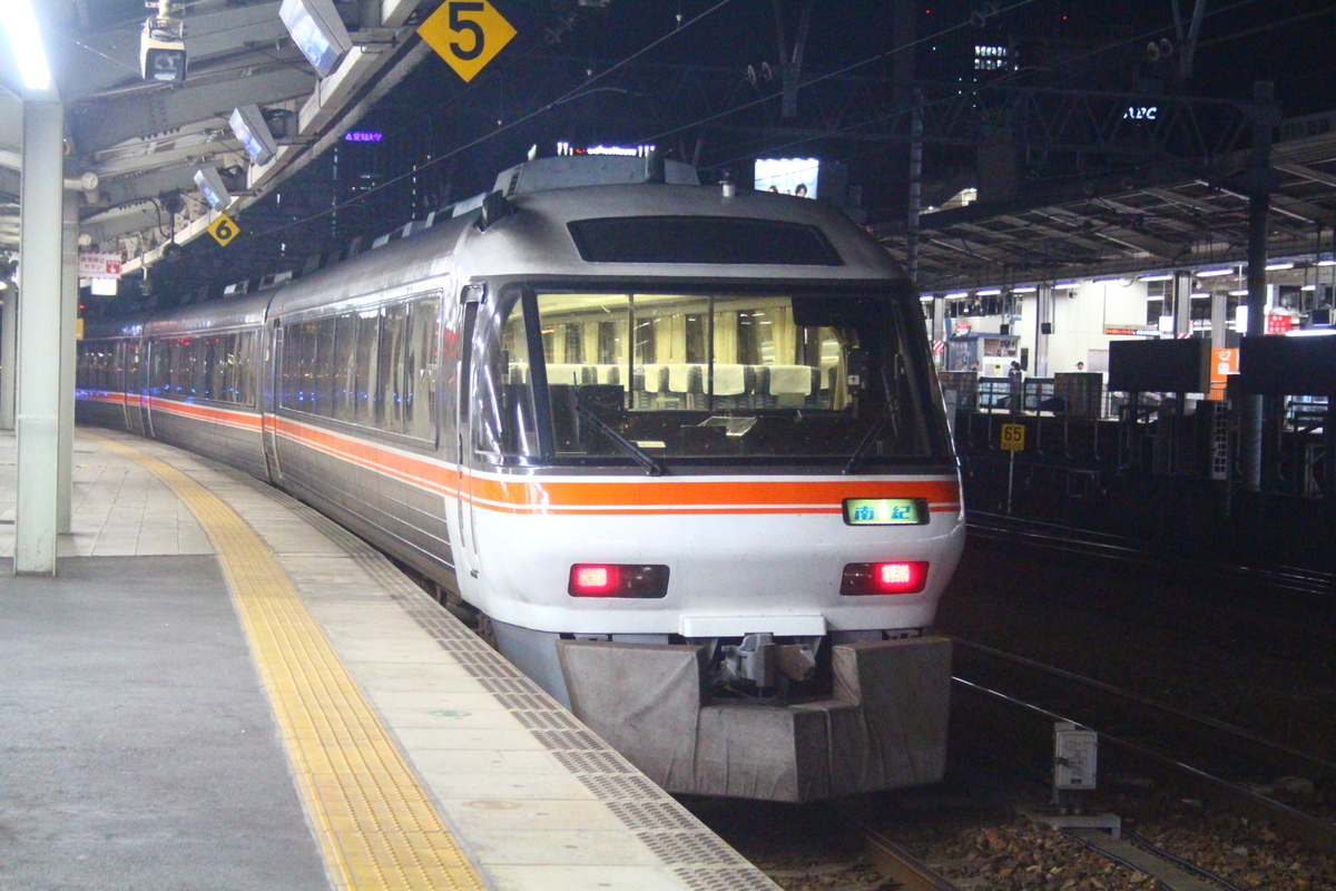 f:id:shinano381:20200624010318j:plain f:id:shinano381:20200624010318j:plain