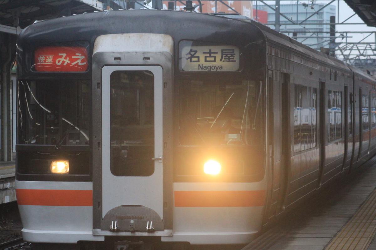 令和3年1 24 日 関西 伊勢鉄道 紀勢本線名古屋 松阪2往復 参宮線1往復 Jr東海の車掌氏のような行路で行く旅 Shinano381 S Blog