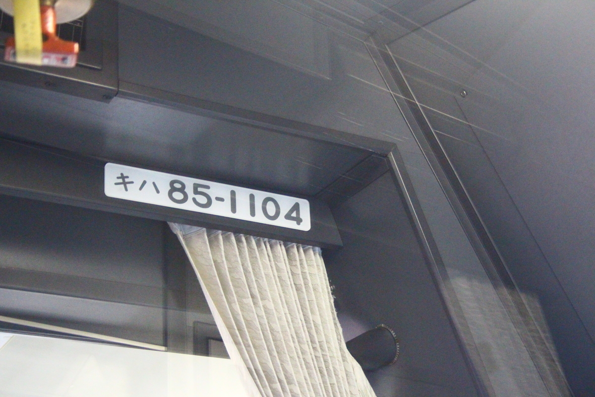 f:id:shinano381:20210915090056j:plain