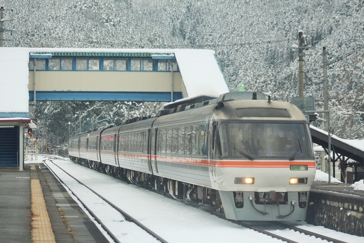 高山 キハ85系 ミニ二方幕 高山 キハ85系 ミニ二方幕