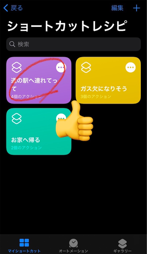 f:id:shinano_di_rider:20210101130646j:image f:id:shinano_di_rider:20210101130646j:image