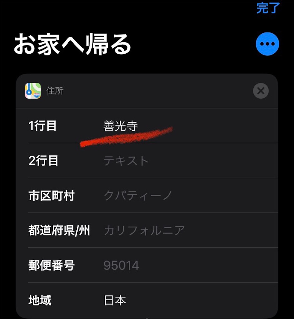 f:id:shinano_di_rider:20210102201926j:image f:id:shinano_di_rider:20210102201926j:image