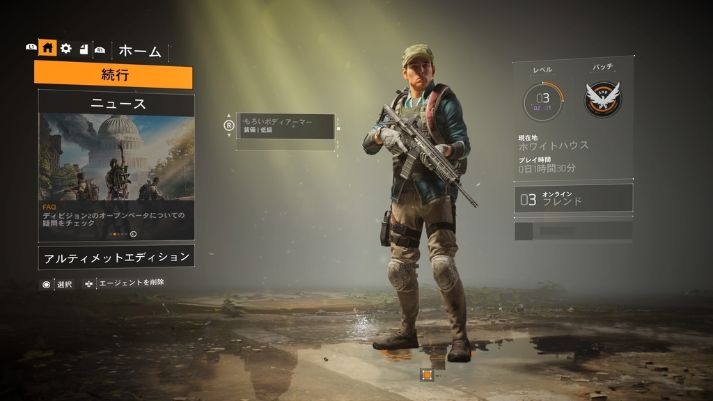 f:id:shinayuki:20190302011445j:plain
