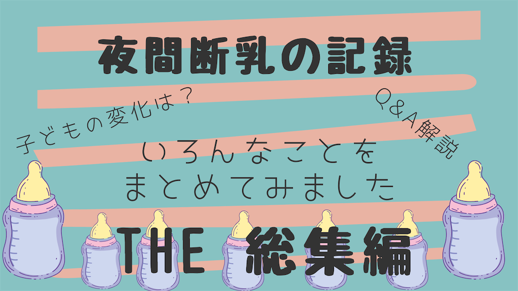 f:id:shinbamama-tenkin:20200618082524p:image f:id:shinbamama-tenkin:20200618082524p:image