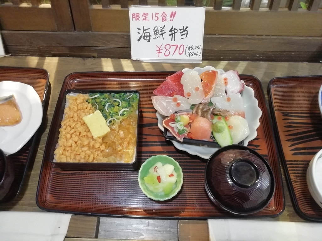 f:id:shinbashi-ol:20190114032747j:plain