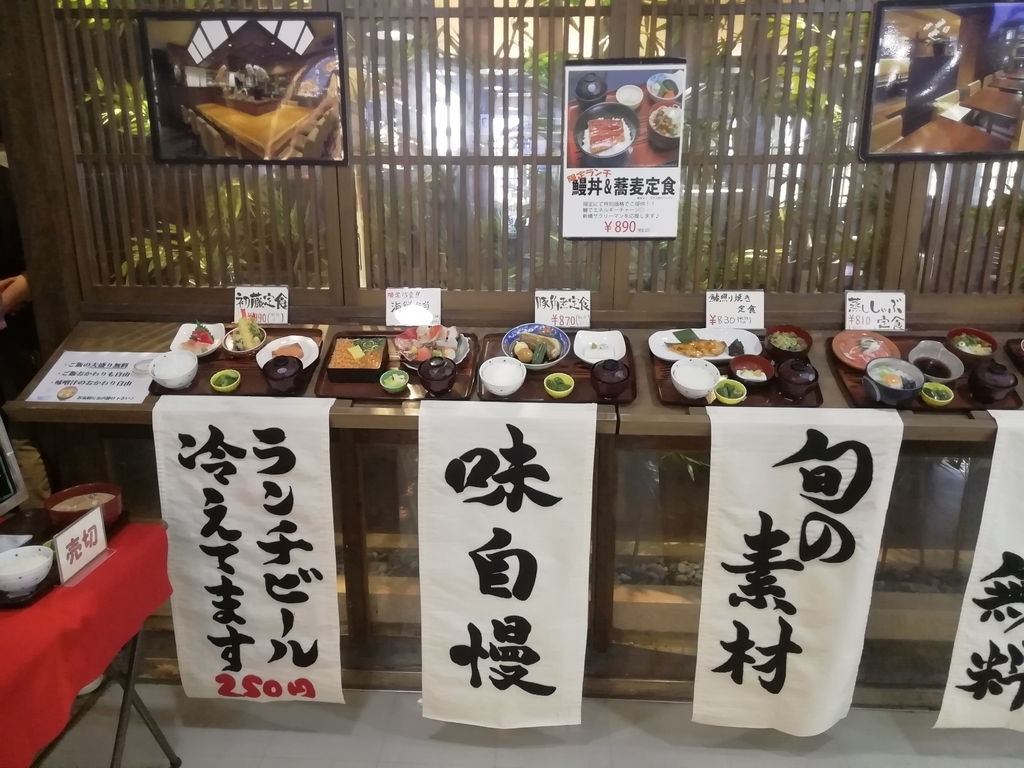 f:id:shinbashi-ol:20190114032904j:plain