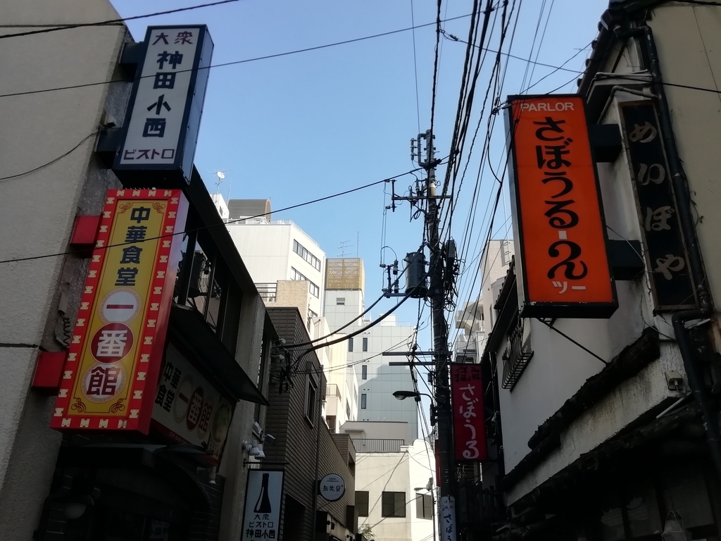 老舗名物純喫茶通り