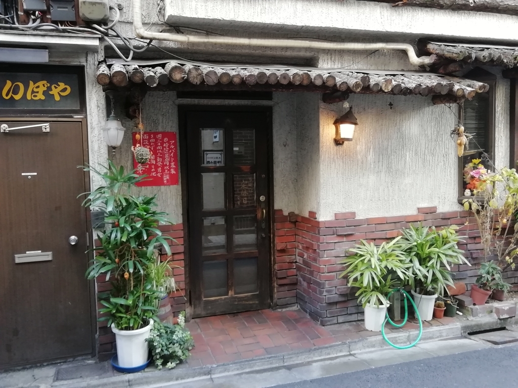 さぼうる２