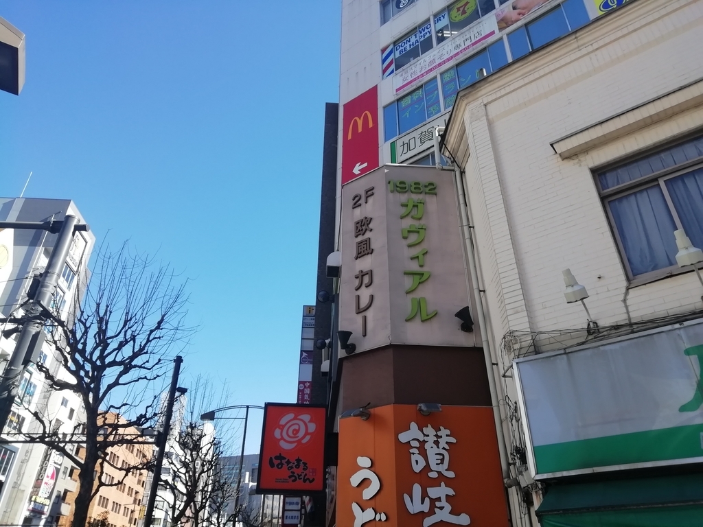 カヴィアル