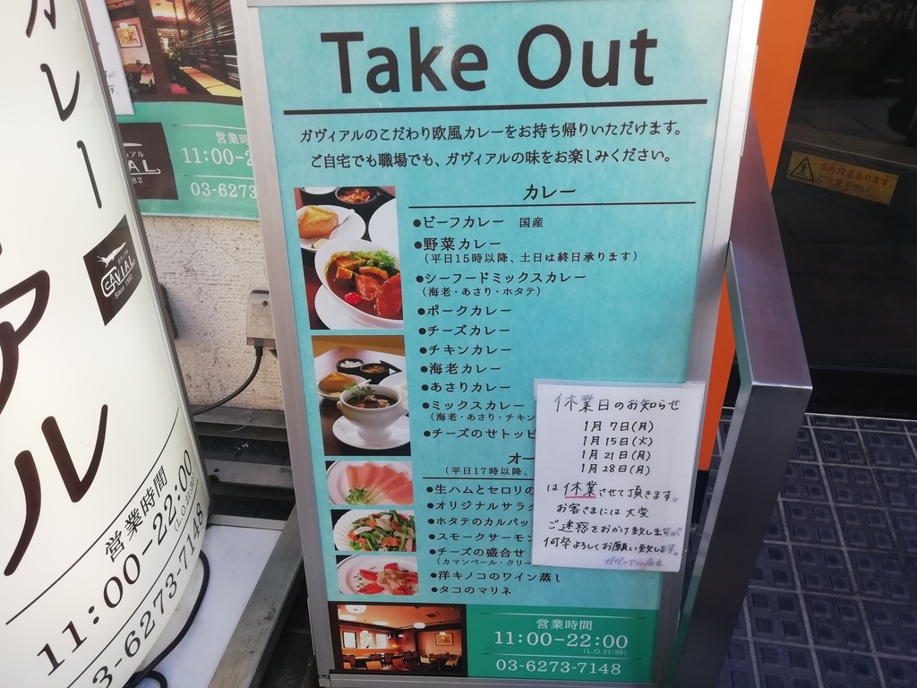 カヴィアル