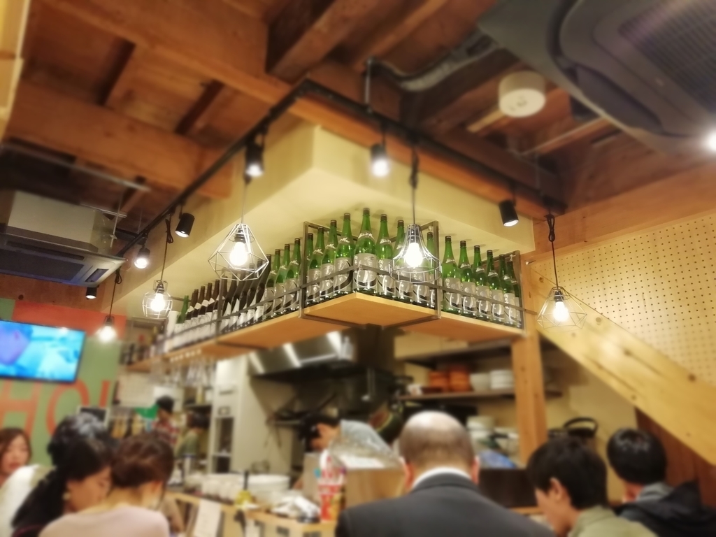 ほいさっさ　店内