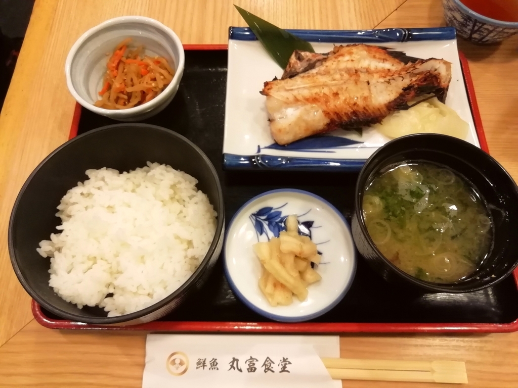 赤魚粕漬け＋ご飯味噌汁セットで合計680円（税抜）