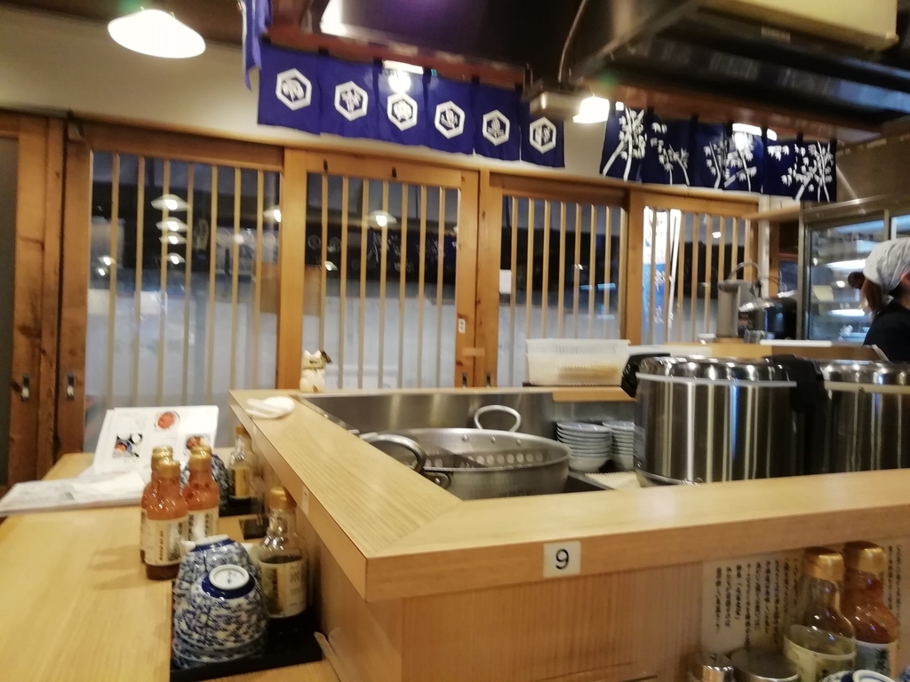 丸富食堂　新橋店