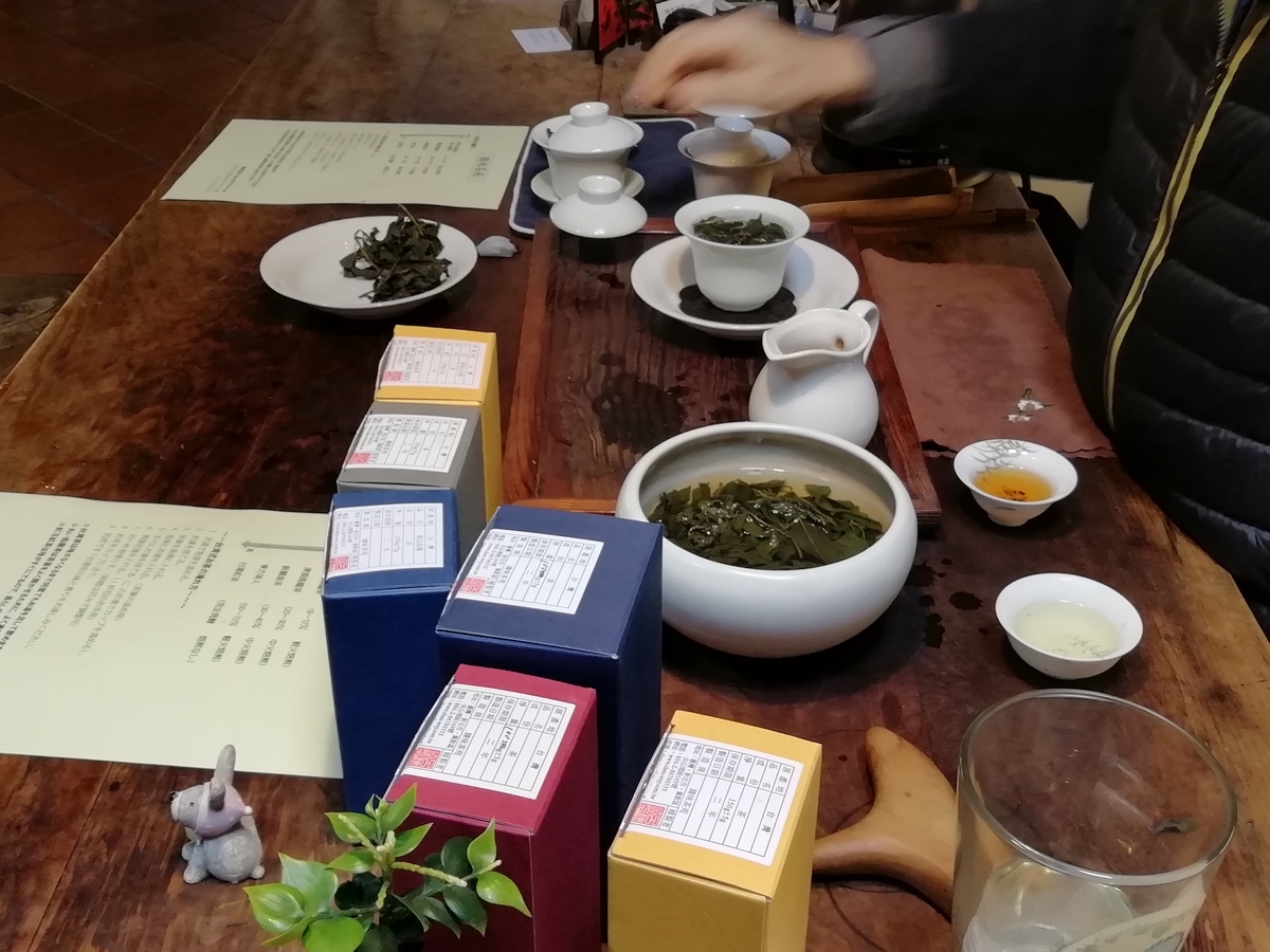 台湾茶専門店 臻味茶苑