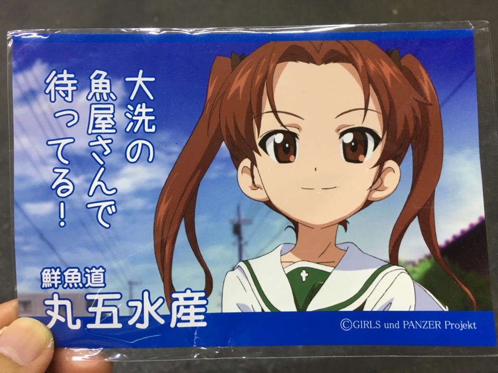 f:id:shinbeeflash:20161113184331j:plain f:id:shinbeeflash:20161113184331j:plain